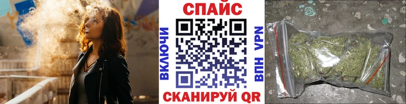 Бутират жидкий экстази  Купить где  Тихорецк 