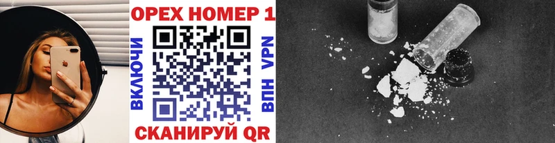 Купить закладки  Тихорецк  Кокаин Эквадор 