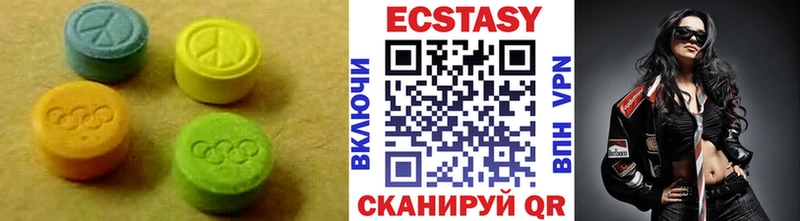 ЭКСТАЗИ круглые  Купить закладки  Тихорецк 