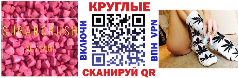 ЭКСТАЗИ Punisher Тихорецк