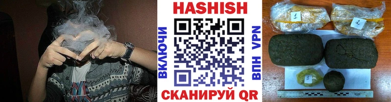 ГАШИШ Premium  Купить где  Тихорецк 