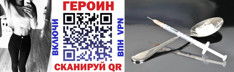Героин гречка  Купить  Тихорецк 