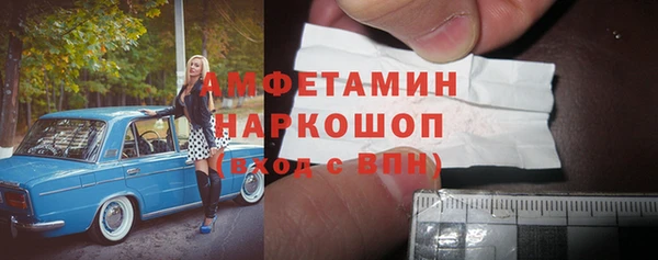 марихуана Новозыбков