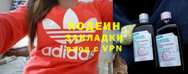 марихуана Новозыбков