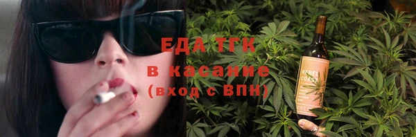 марихуана Новозыбков