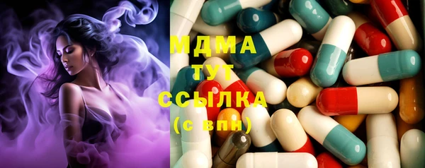 марки nbome Новокубанск