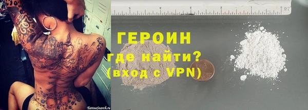 марки nbome Новокубанск