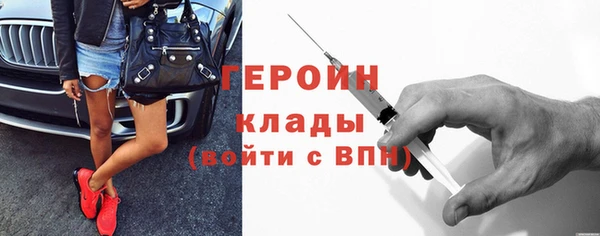 марихуана Новозыбков