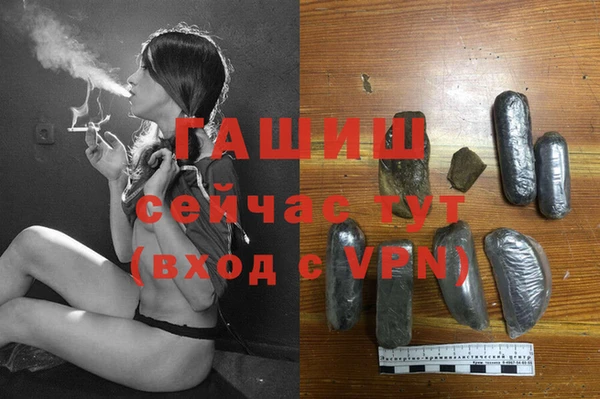 марихуана Новозыбков