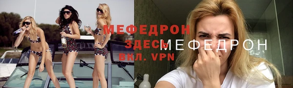 марки nbome Новокубанск