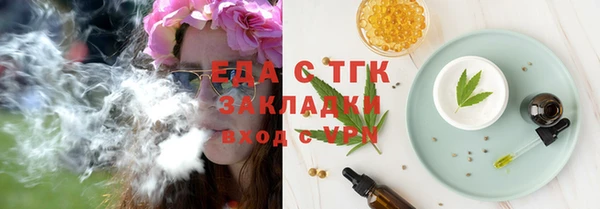 марихуана Новозыбков