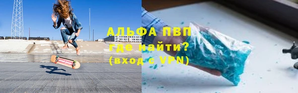марки nbome Новокубанск