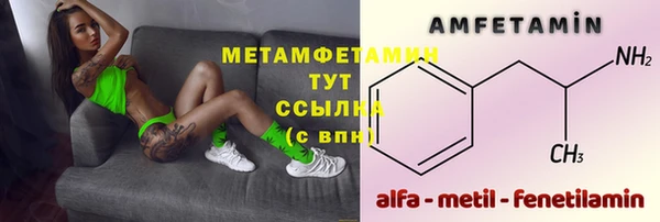 марки nbome Новокубанск