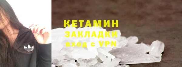 марки nbome Новокубанск