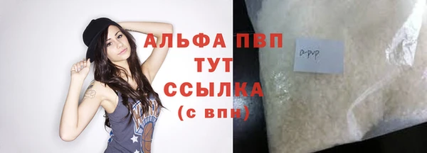 марки nbome Новокубанск