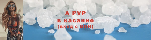 марихуана Новозыбков