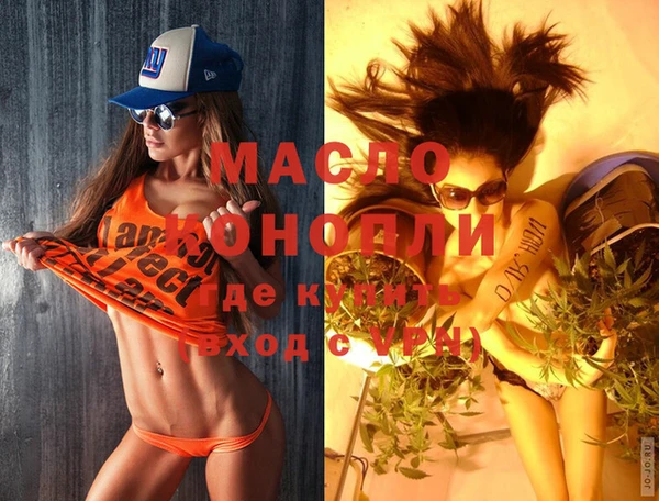 марки nbome Новокубанск