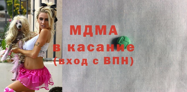марихуана Новозыбков