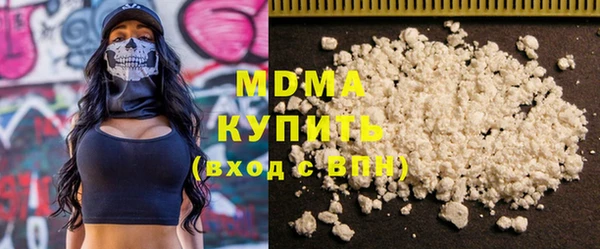марки nbome Новокубанск