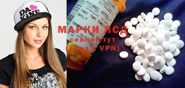 марихуана Новозыбков