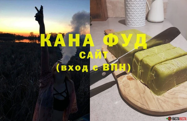 марки nbome Новокубанск