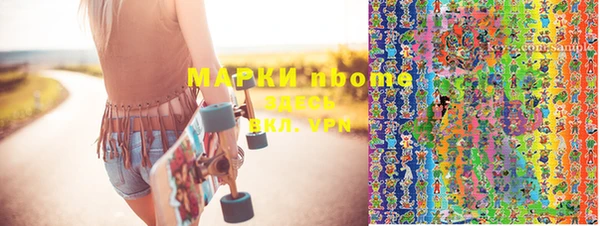 марки nbome Новокубанск