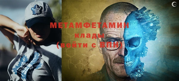марихуана Новозыбков