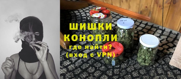 марихуана Новозыбков