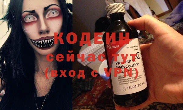 марки nbome Новокубанск