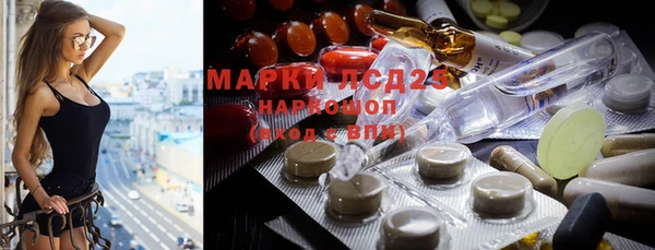 марки nbome Новокубанск