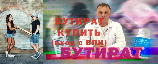 марихуана Новозыбков