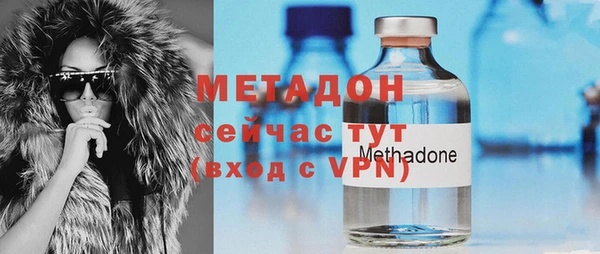 марихуана Новозыбков