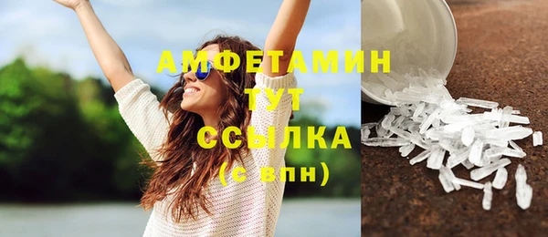 марихуана Новозыбков