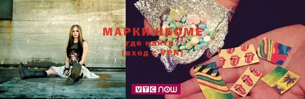 марихуана Новозыбков