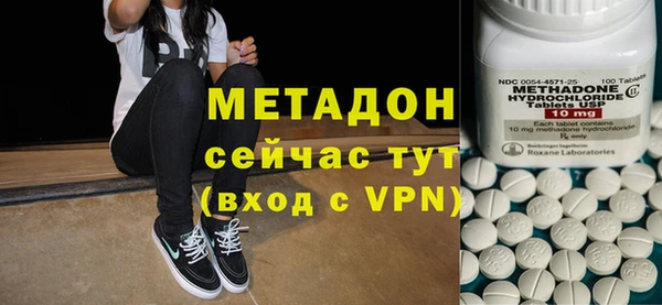 марки nbome Новокубанск