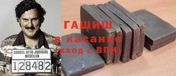марихуана Новозыбков
