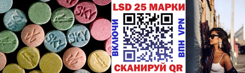 Купить  Тихорецк  LSD-25 экстази кислота 