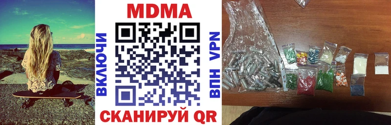 Купить закладки  Тихорецк  МДМА Molly 