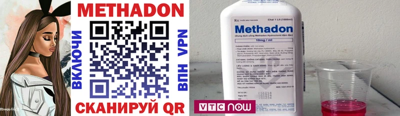 Купить  Тихорецк  МЕТАДОН кристалл 
