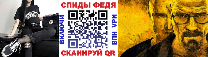 Купить где  Тихорецк  Первитин пудра 