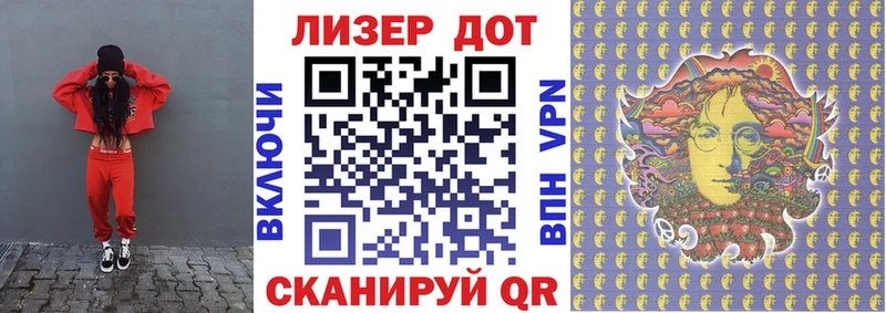 Марки NBOMe 1500мкг  Купить  Тихорецк 