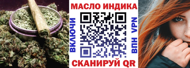 Купить закладки  Тихорецк  ТГК концентрат 